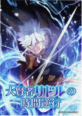 攻壳机动队式人工智能伦理动画唱片封面